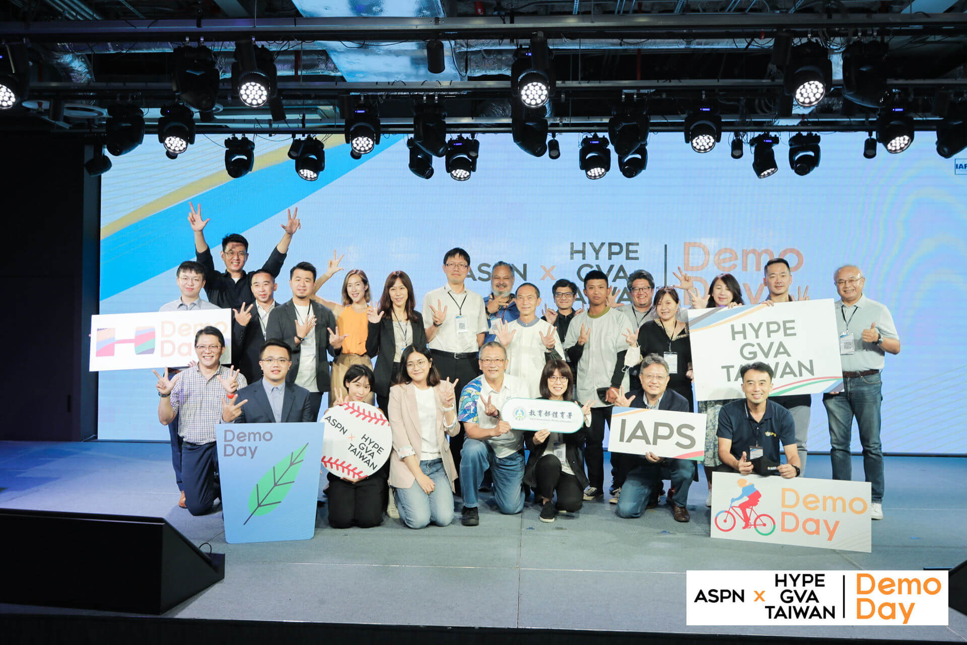 2022 ASPN x HYPE GVA Taiwan Demo Day